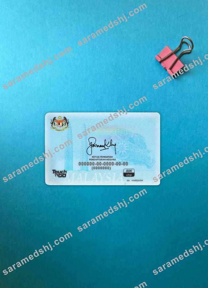 Malaysia ID (2012 – present) photolook BACK